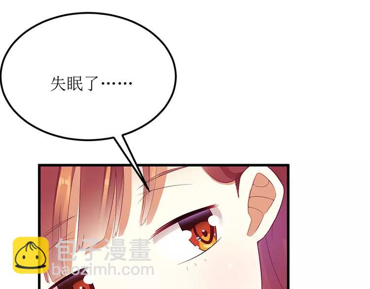 第27话 做我女朋友好吗(1/2)-第27话