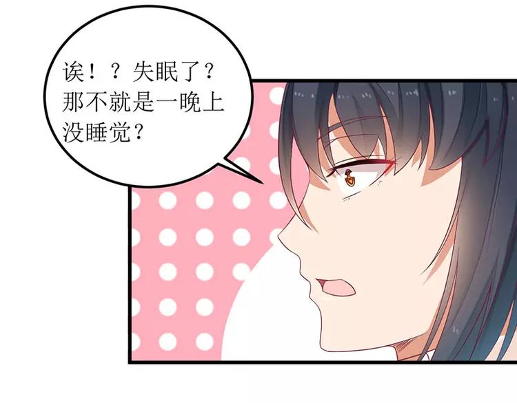 第27话 做我女朋友好吗(1/2)-第27话