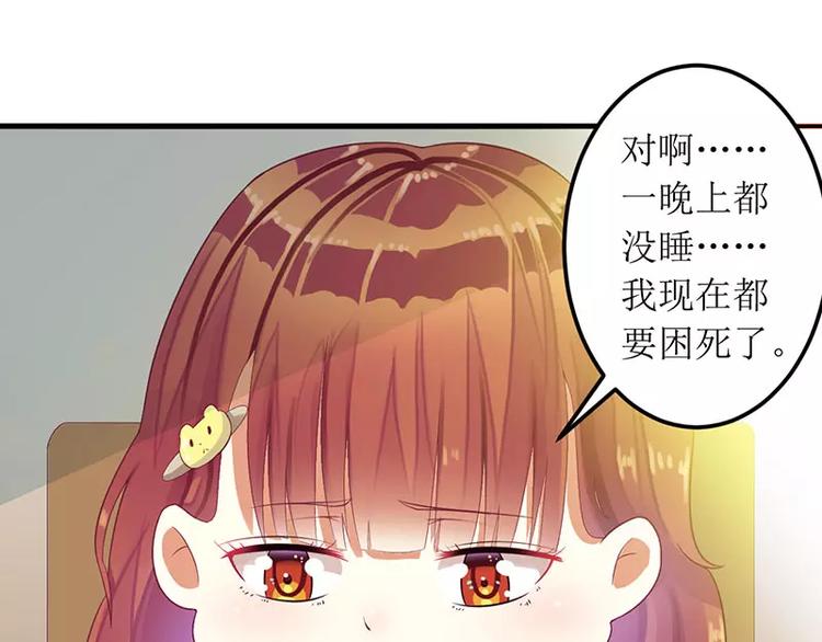 第27话 做我女朋友好吗(1/2)-第27话