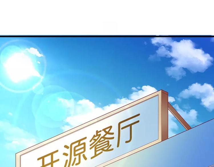 第29话 参加联谊(1/2)-第29话