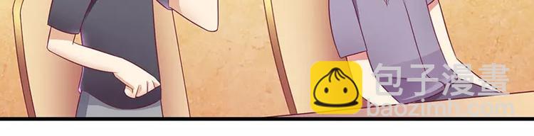 第29话 参加联谊(1/2)-第29话