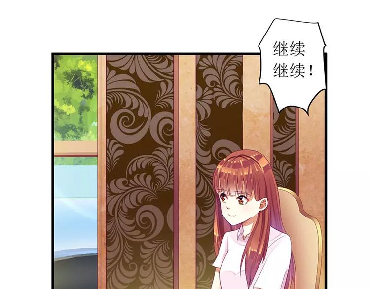 第29话 参加联谊(1/2)-第29话