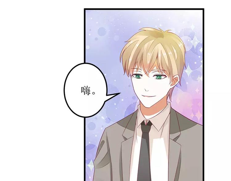 第29话 参加联谊(1/2)-第29话