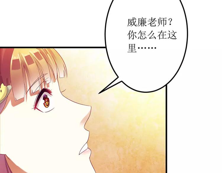 第29话 参加联谊(1/2)-第29话