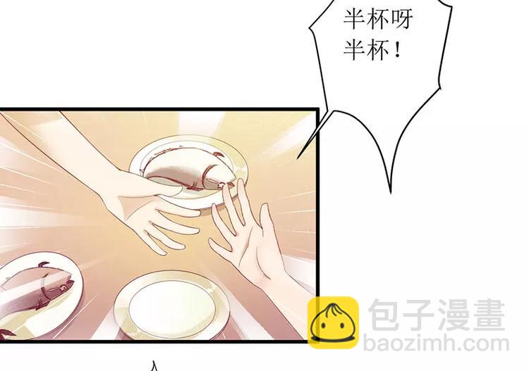 第29话 参加联谊(1/2)-第29话