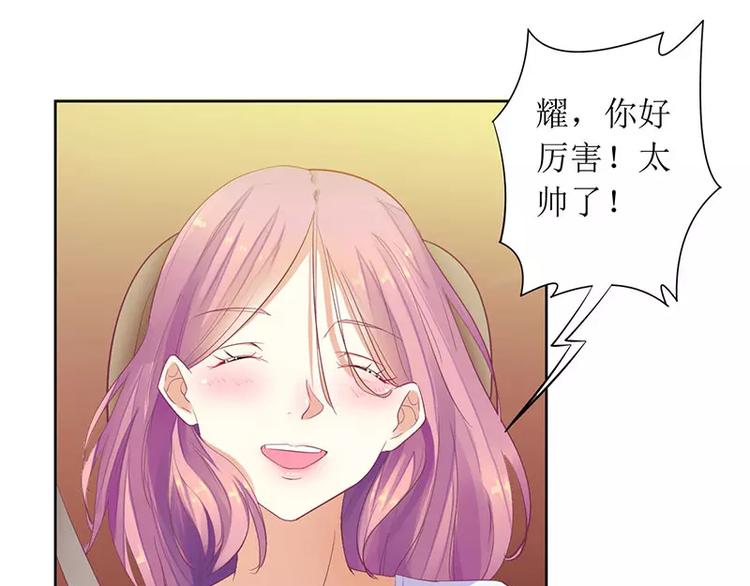 第31话 你不是她(1/2)-第31话