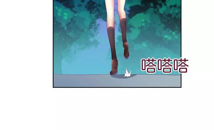 第31话 你不是她(1/2)-第31话