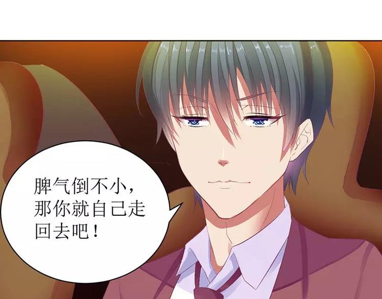 第31话 你不是她(1/2)-第31话