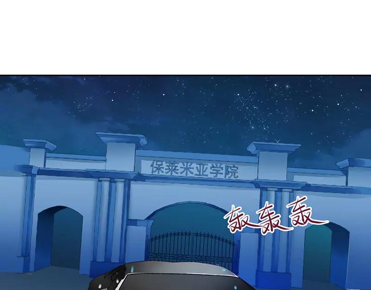 第31话 你不是她(1/2)-第31话