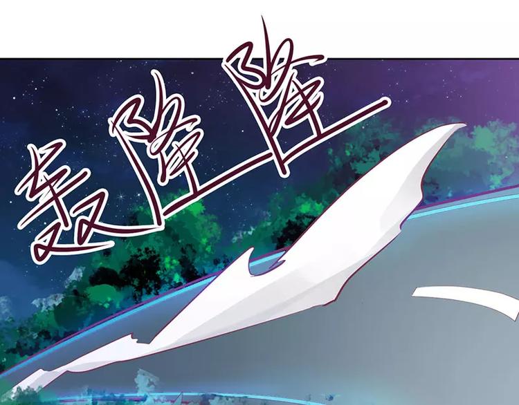 第31话 你不是她(1/2)-第31话