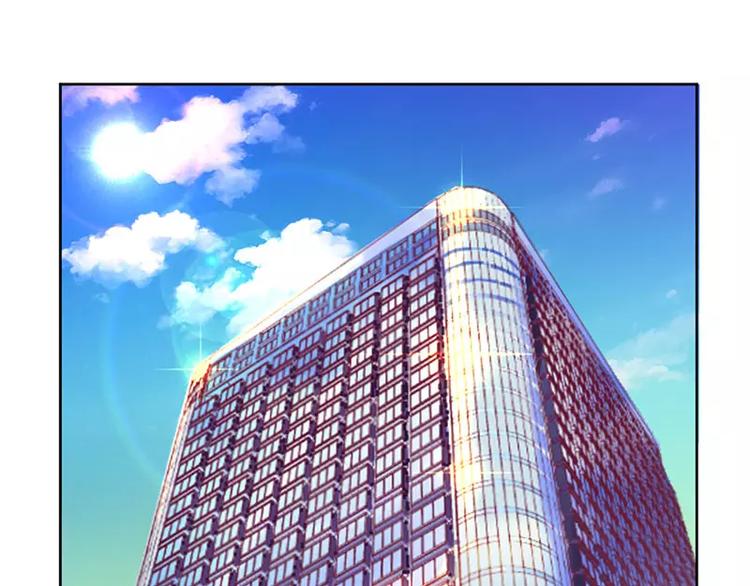 第33话 你要对我做什么！(1/2)-第33话