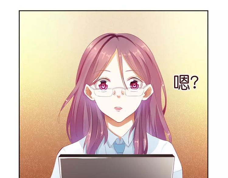 第33话 你要对我做什么！(1/2)-第33话