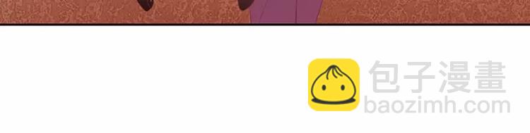 第33话 你要对我做什么！(1/2)-第33话