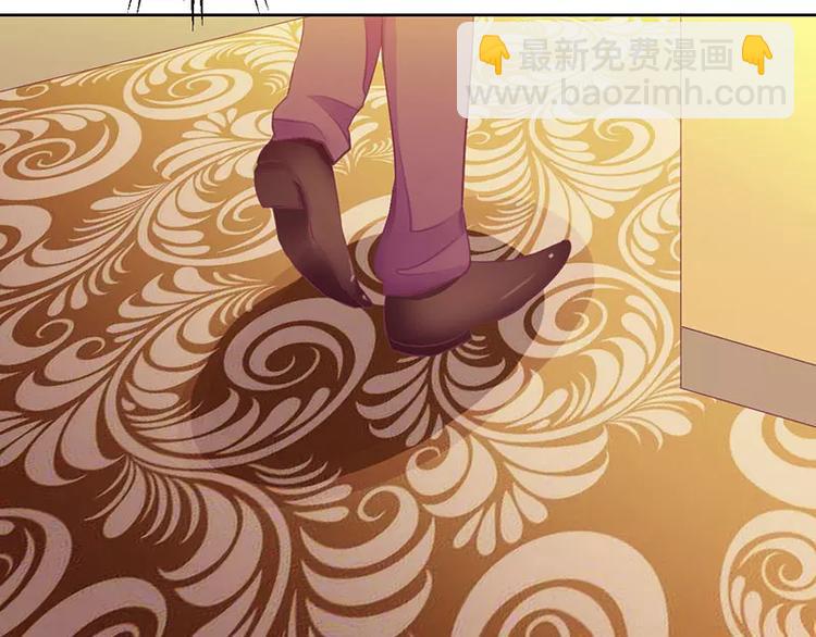 第33话 你要对我做什么！(1/2)-第33话