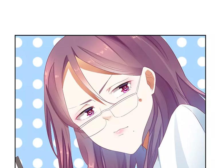 第33话 你要对我做什么！(1/2)-第33话