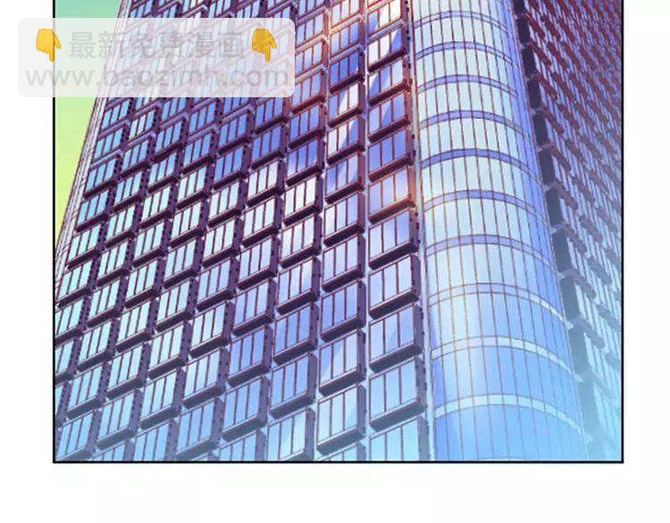 第33话 你要对我做什么！(1/2)-第33话