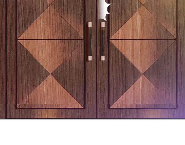 第33话 你要对我做什么！(1/2)-第33话