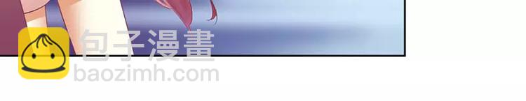 第33话 你要对我做什么！(1/2)-第33话