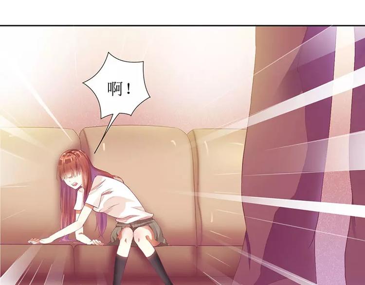 第33话 你要对我做什么！(1/2)-第33话