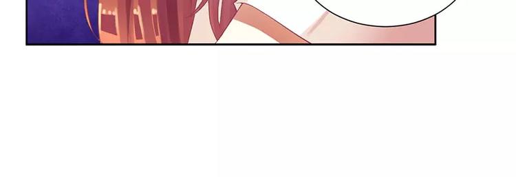 第33话 你要对我做什么！(1/2)-第33话