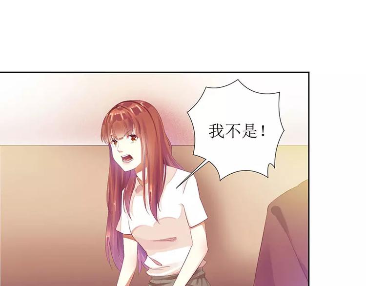 第33话 你要对我做什么！(1/2)-第33话