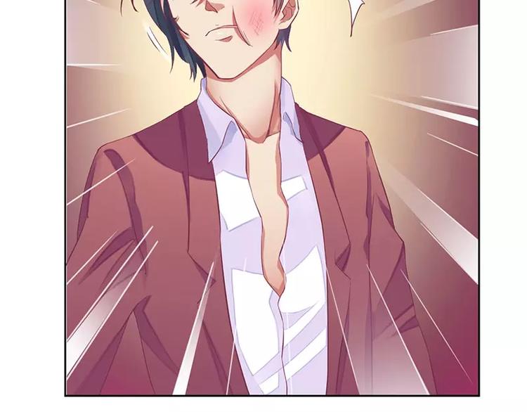 第33话 你要对我做什么！(1/2)-第33话