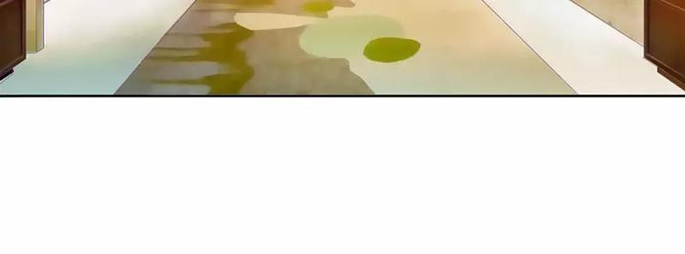 第33话 你要对我做什么！(1/2)-第33话