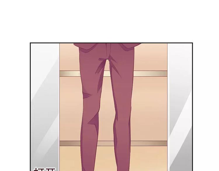 第33话 你要对我做什么！(1/2)-第33话