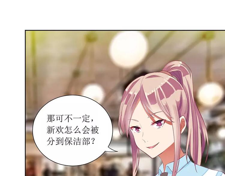 第37话 谁怕你啊！(1/2)-第37话