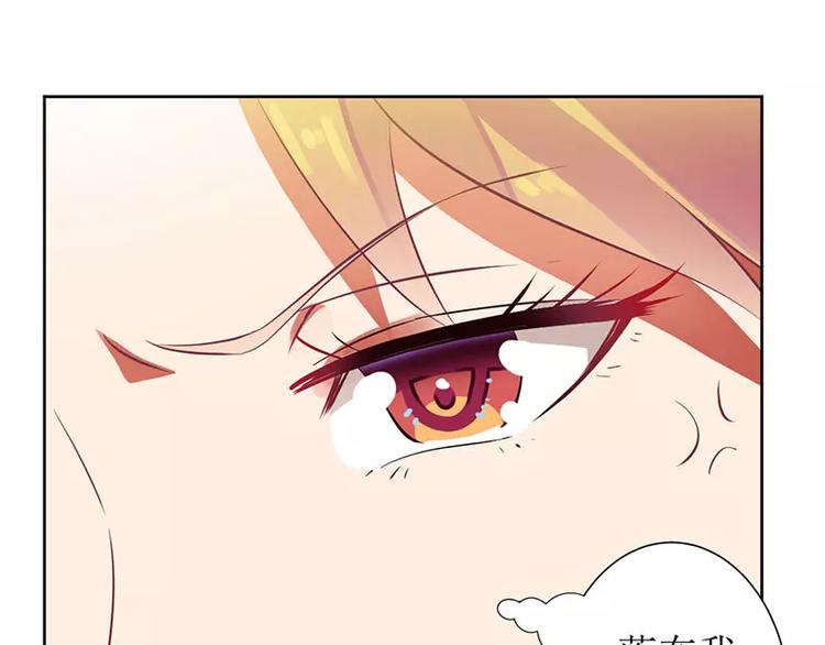 第37话 谁怕你啊！(1/2)-第37话