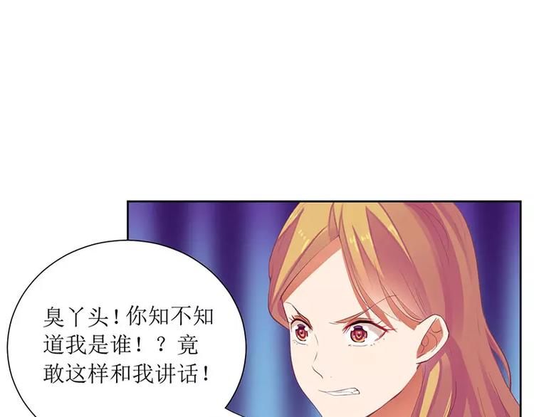 第37话 谁怕你啊！(1/2)-第37话