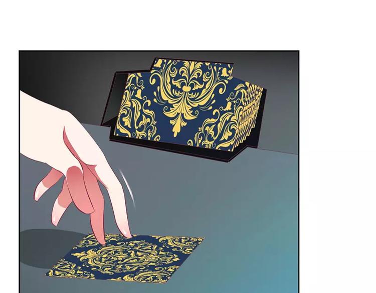 第39话 玩的就是心跳(1/2)-第39话