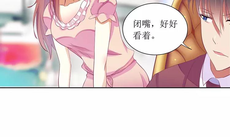 第39话 玩的就是心跳(1/2)-第39话