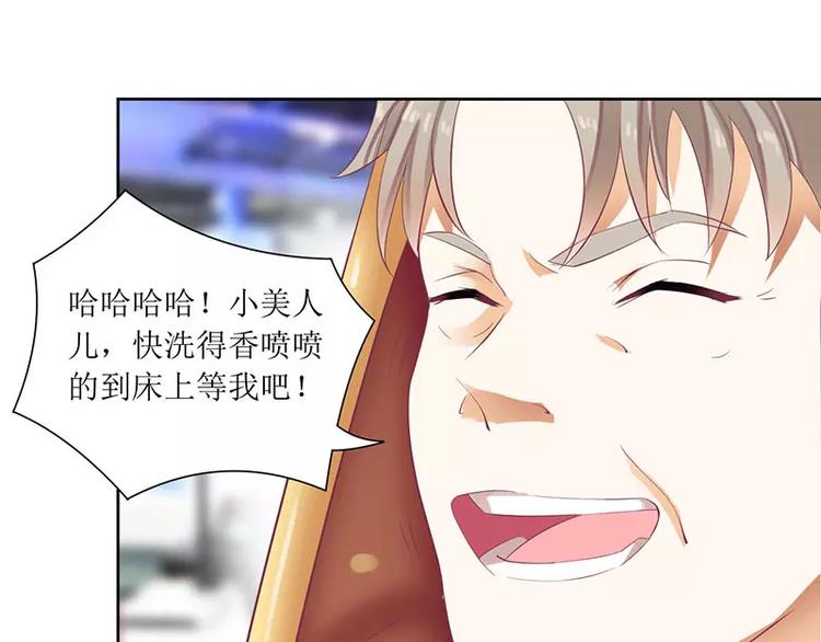 第39话 玩的就是心跳(1/2)-第39话