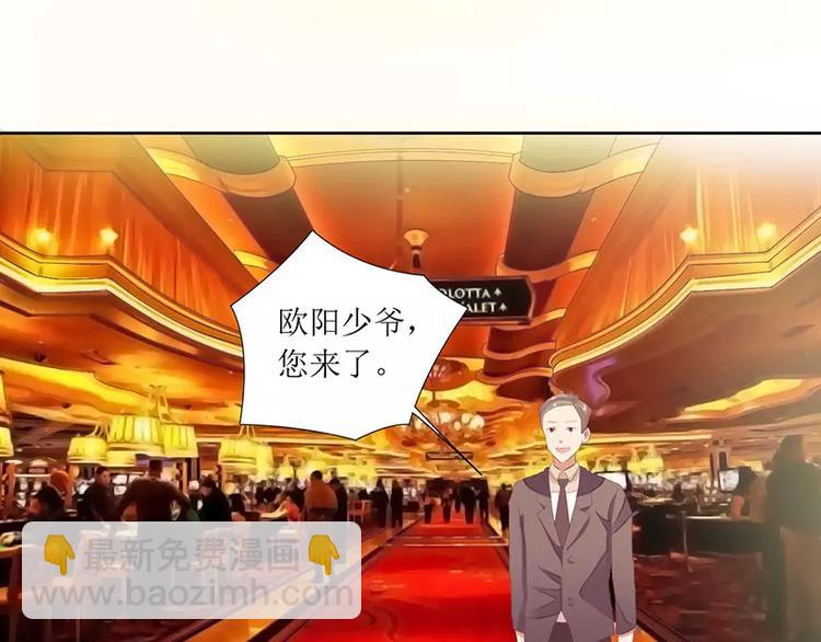 第39话 玩的就是心跳(1/2)-第39话