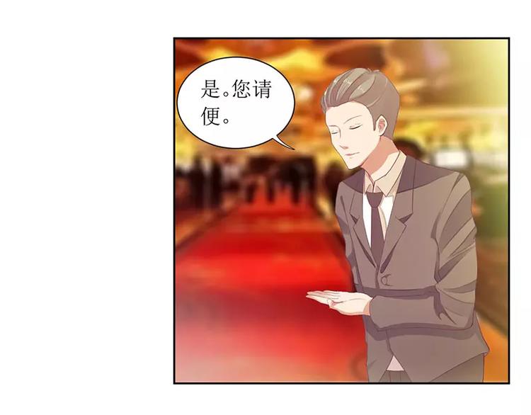 第39话 玩的就是心跳(1/2)-第39话