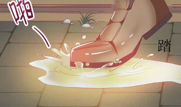 第5话 你成功的吸引了我(1/2)-第5话