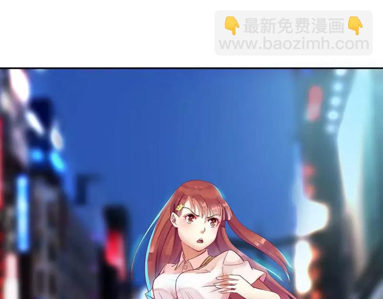 第5话 你成功的吸引了我(1/2)-第5话