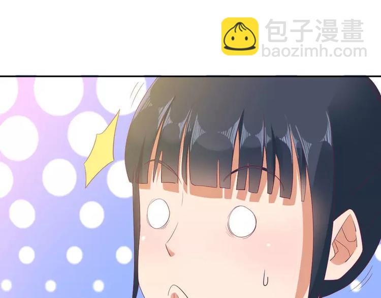 第5话 你成功的吸引了我(1/2)-第5话