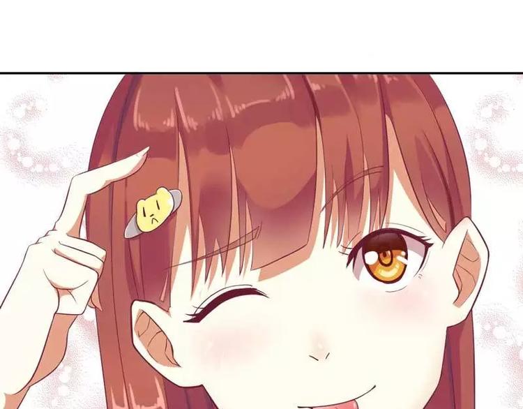 第5话 你成功的吸引了我(1/2)-第5话