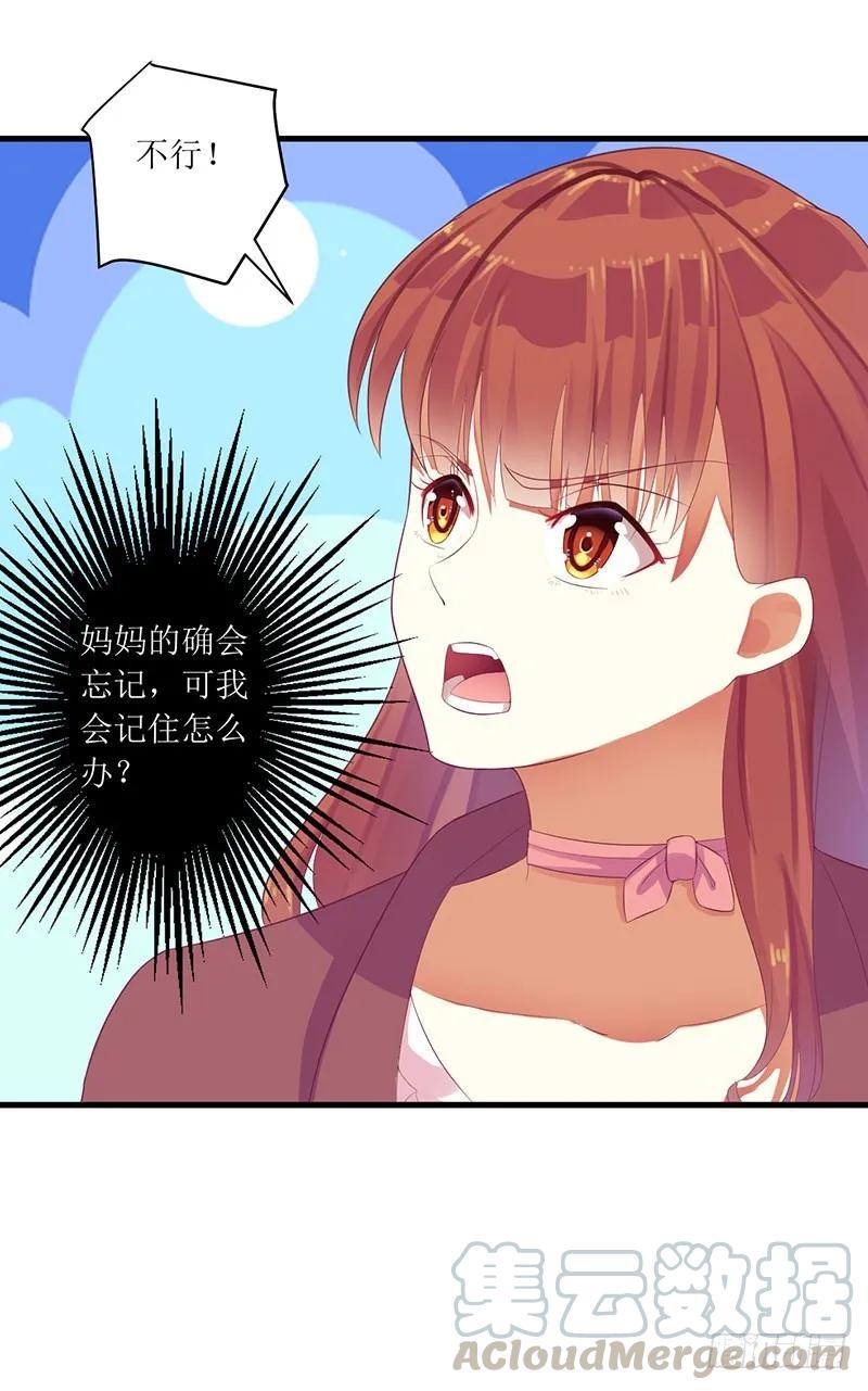 第41话 让你们嚣张-第41话