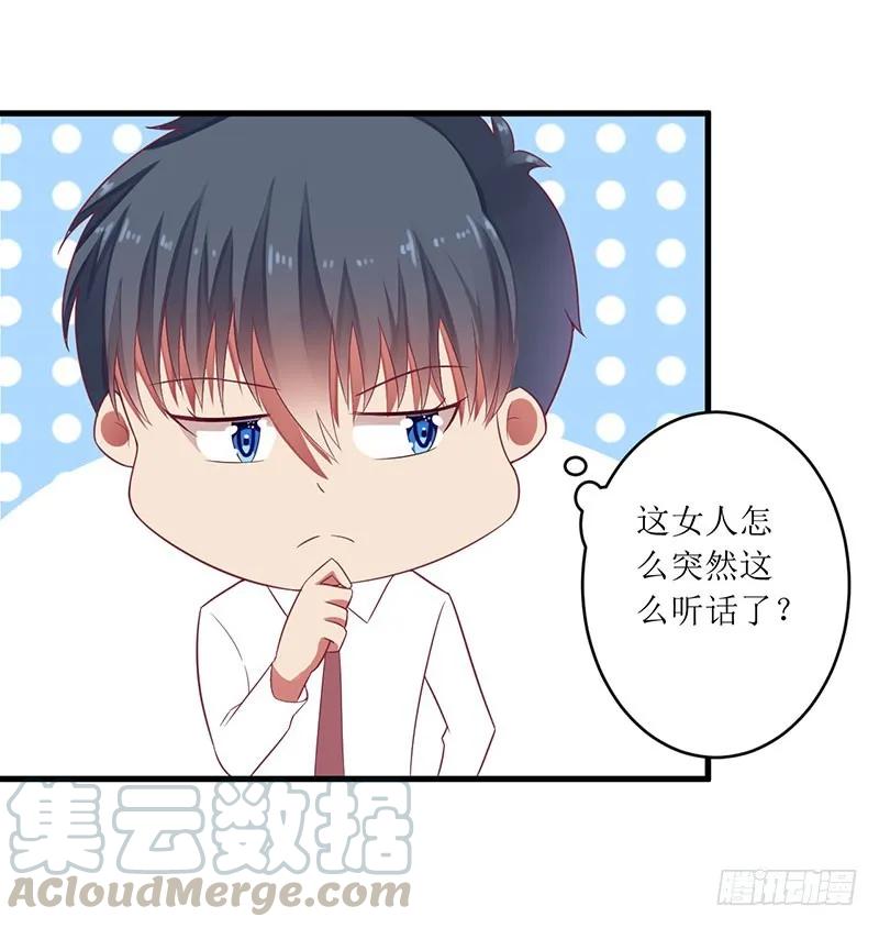 第41话 让你们嚣张-第41话