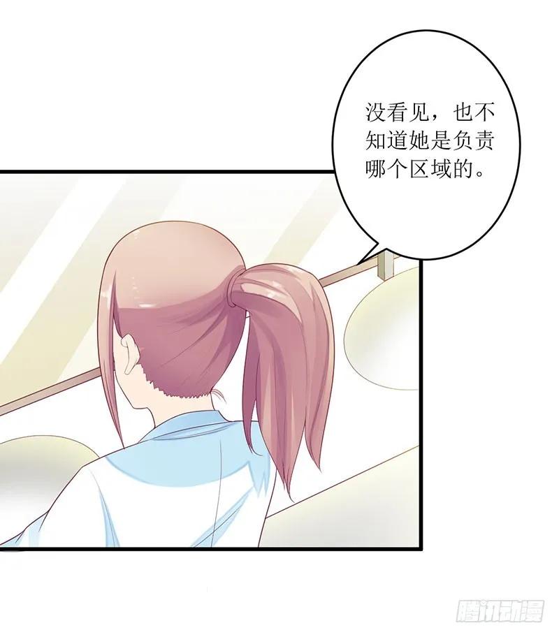 第41话 让你们嚣张-第41话