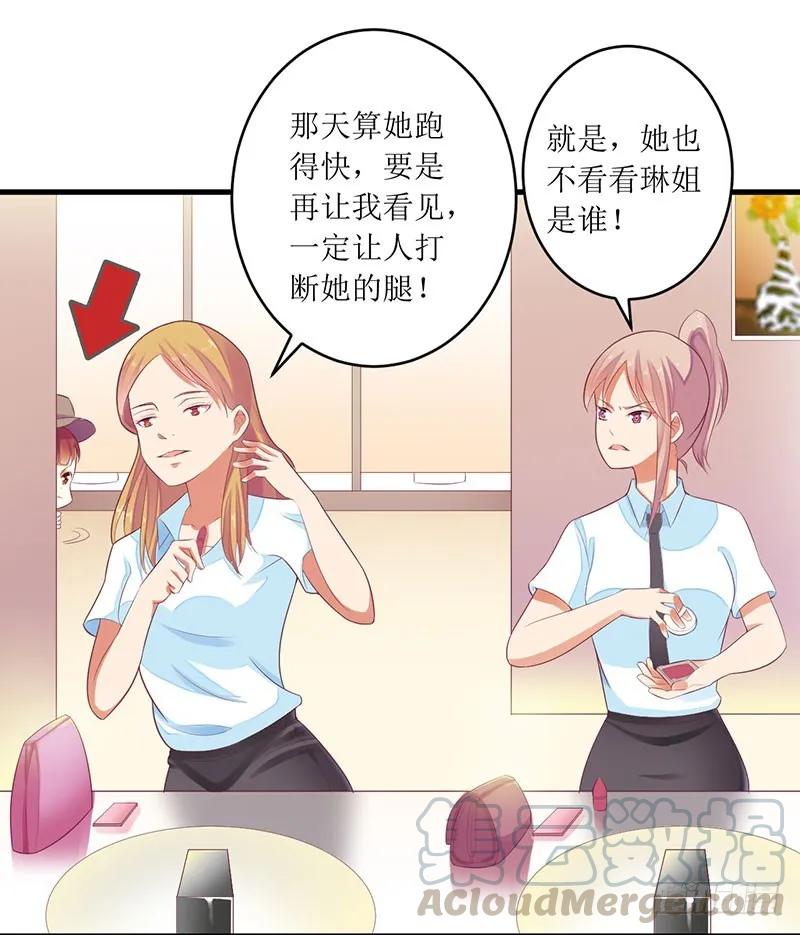 第41话 让你们嚣张-第41话