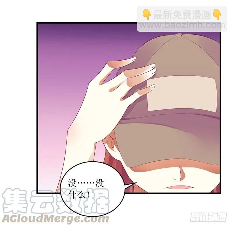 第41话 让你们嚣张-第41话