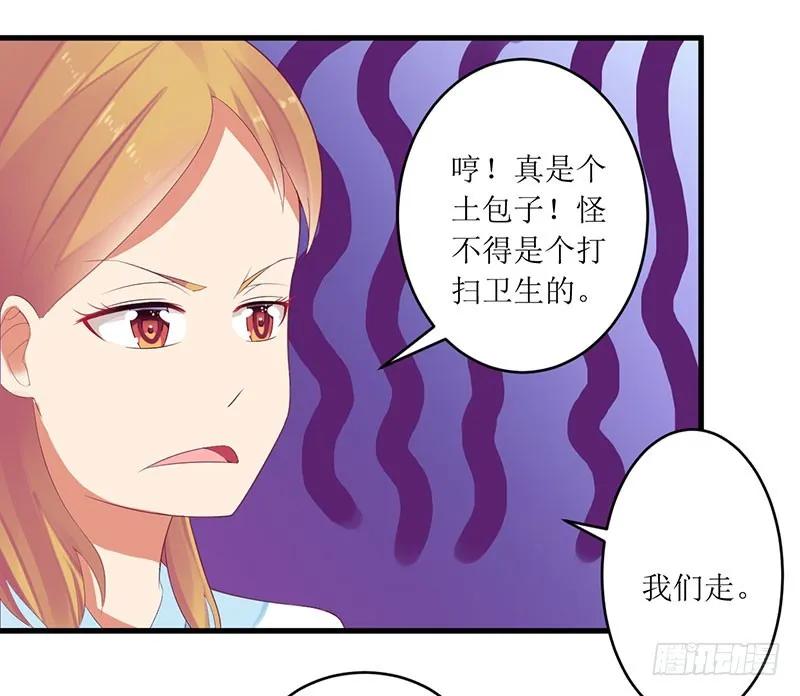 第41话 让你们嚣张-第41话