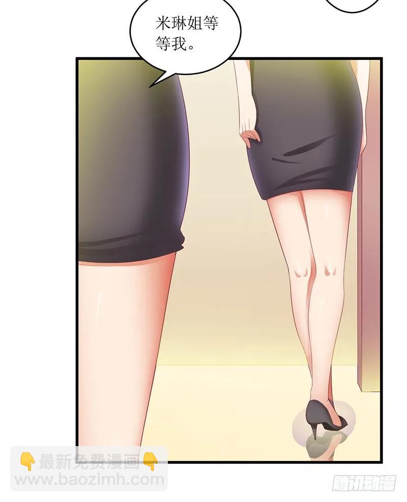 第41话 让你们嚣张-第41话