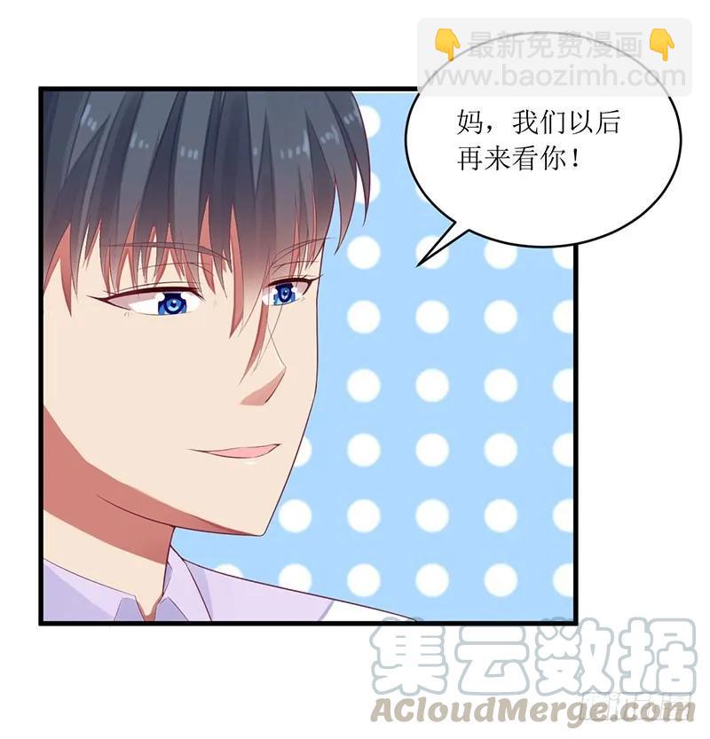 第41话 让你们嚣张-第41话