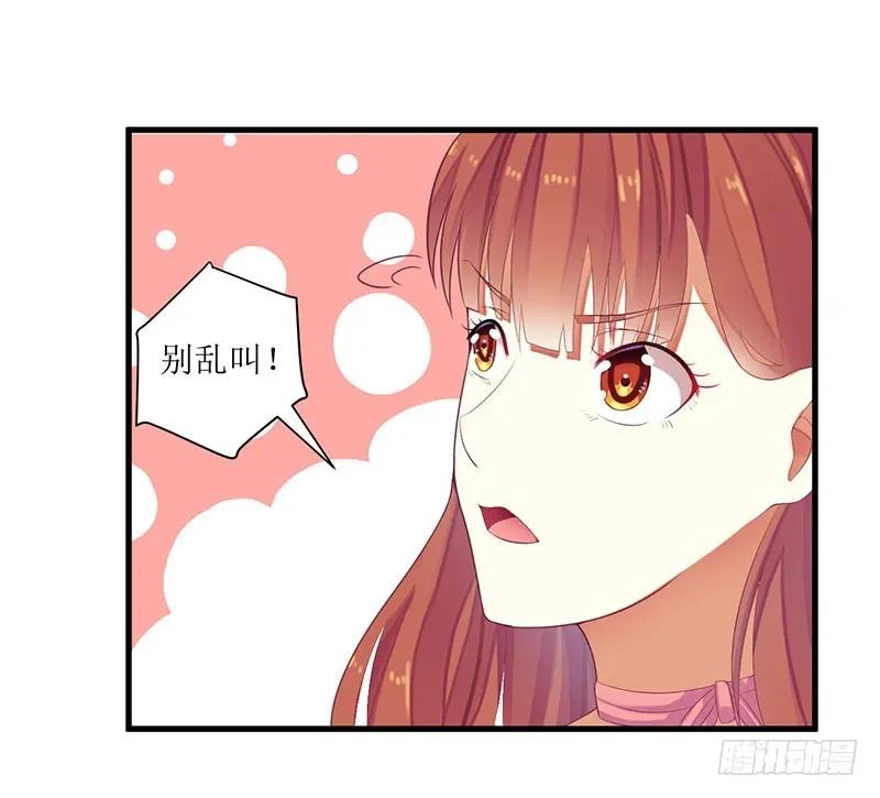 第41话 让你们嚣张-第41话