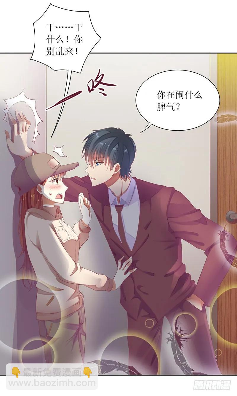 第43话 你希望的不就是这样吗-第43话